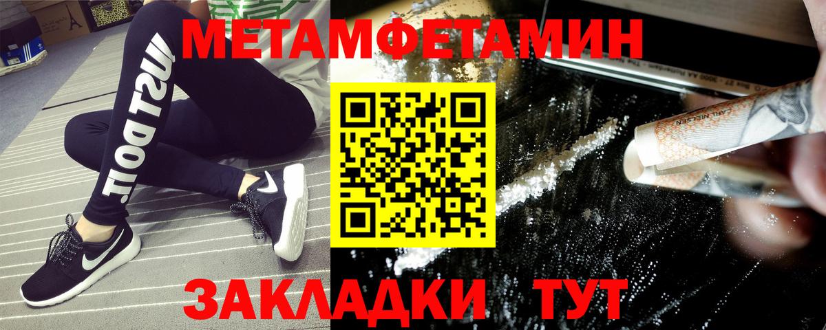 Амфетамин VHQ  АМФ  Звенигород  Вход с VPN 