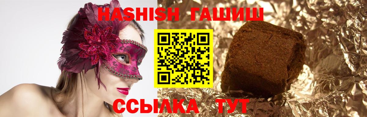NBOMe Звенигород