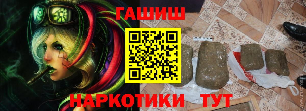 Гашиш 40% ТГК Звенигород