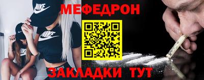 герыч Лесосибирск
