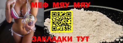 герыч Лесосибирск