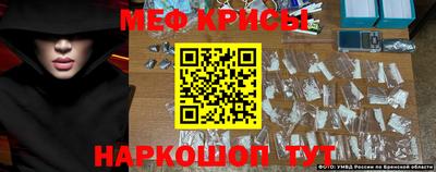 а пвп мука Ливны