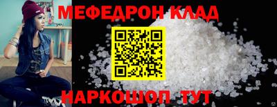 герыч Лесосибирск