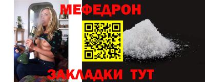 герыч Лесосибирск