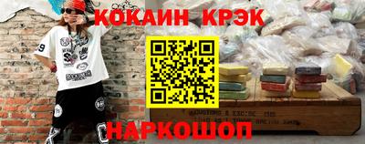 а пвп мука Ливны