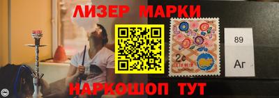 герыч Лесосибирск