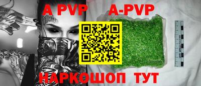 герыч Лесосибирск