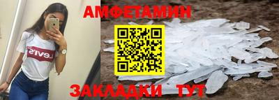 а пвп мука Ливны