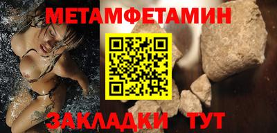 а пвп мука Ливны