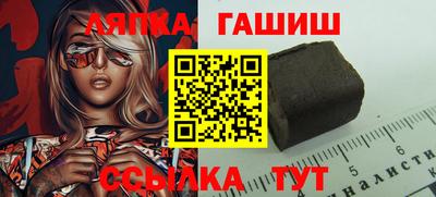 герыч Лесосибирск