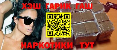 герыч Лесосибирск
