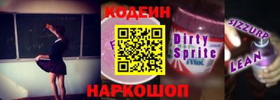 герыч Лесосибирск