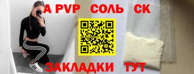 герыч Лесосибирск