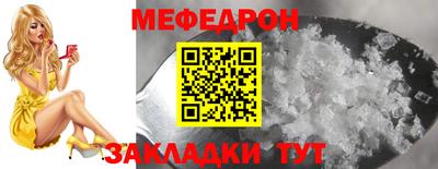 герыч Лесосибирск