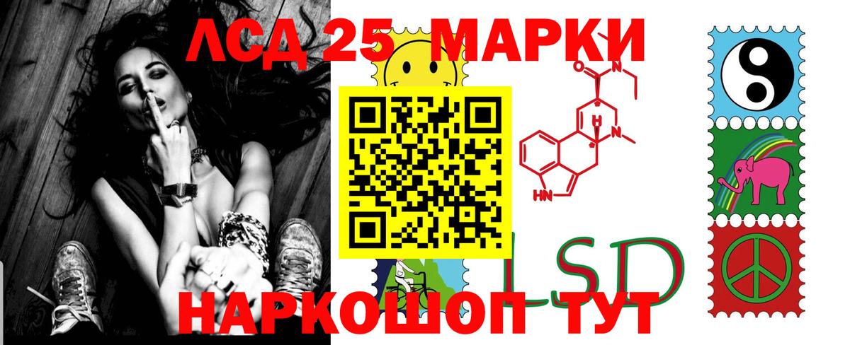 Звенигород  LSD-25 экстази кислота  ЛСД экстази  Лсд 25 экстази ecstasy  Вход с VPN 
