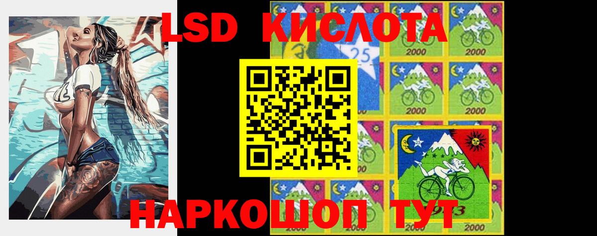 ЛСД экстази ecstasy Звенигород