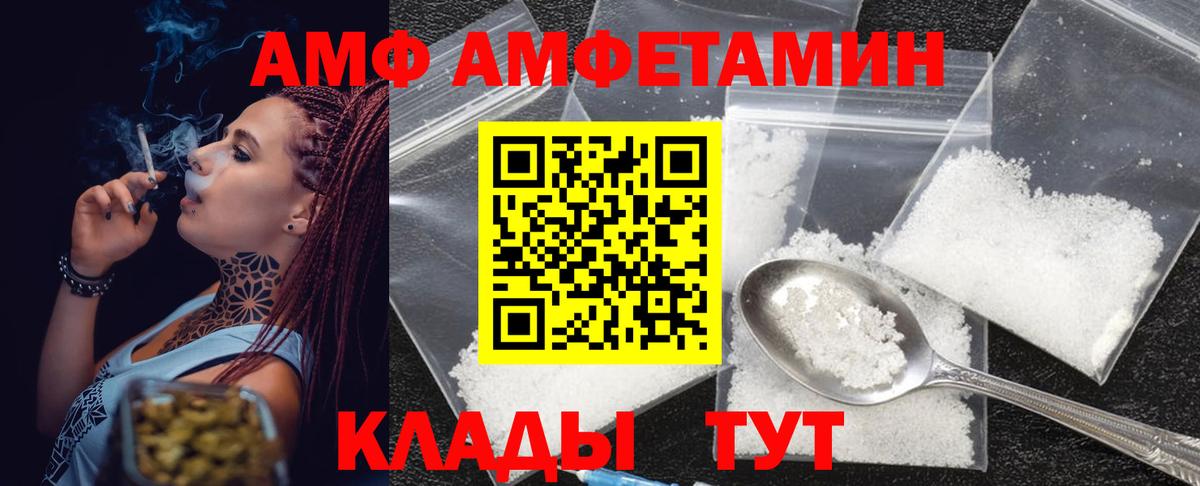 МЕТАМФЕТАМИН  МЕТАМФЕТАМИН витя  МЕТАМФЕТАМИН витя  Вход с VPN  Звенигород 