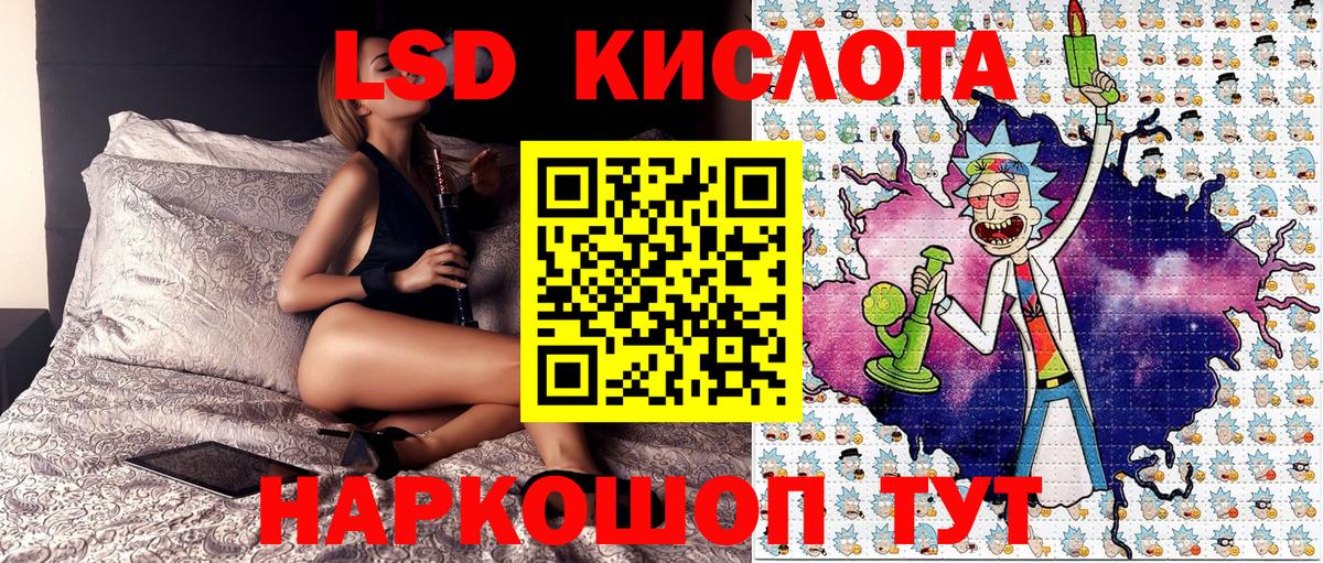 Марки 25I-NBOMe 1500мкг Звенигород