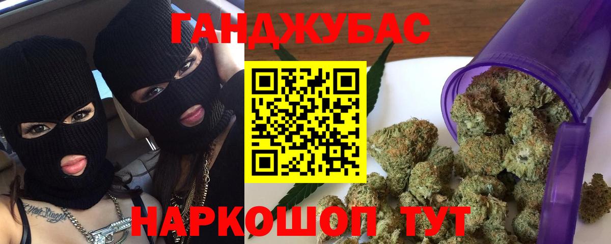 МАРИХУАНА SATIVA & INDICA  Конопля White Widow  Вход с VPN  Звенигород  Каннабис Bruce Banner 
